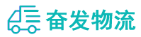 中山到额敏县物流公司